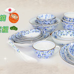 舊官網的BN_餐具組