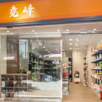 IMG_1517-1_3484X1536_02_02