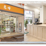 homenew1_1600x550_01