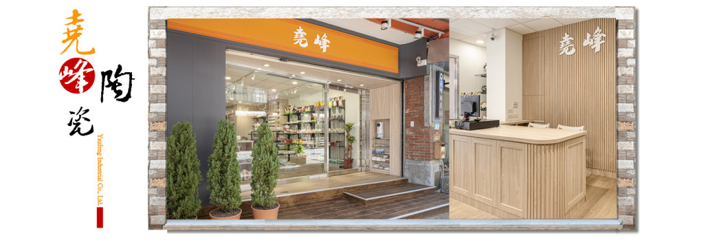 homenew1_1600x550_01