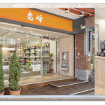 homenew1_1600x550_01