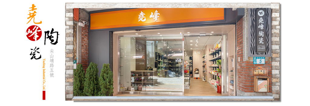 homenew1_1600x550_04