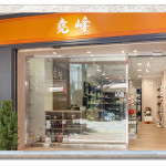 homenew1_1600x550_04