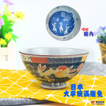 BJ2QJ-23_日大平碗-花夢兔A