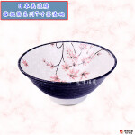 BVZU-04-7吋茶漬碗.TOP