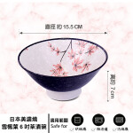 BVZU-05-6吋茶漬碗-SIZE