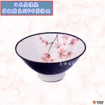 BVZU-05-6吋茶漬碗-TOP