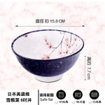 BVZU-06日雪楓葉6吋井-SIZE