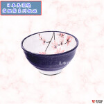 BVZU-07日雪楓葉飯碗TOP