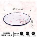 BVZU-10雪楓葉7-SIZE