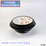 茶漬碗綜合..j..pg