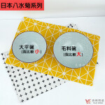 BJ2QJ-28八水橘YOPp