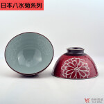 BJAX-22-00_日碗毛料-八水菊.TOP