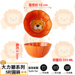 XH00047-01_5吋圓碗-SIZE