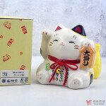 B1GQ-7331_日彩耀大當招財貓(貯金箱)-白-topp