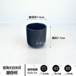 WS011-N-size