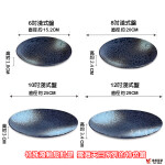 WS030-N-淺式盤SIXE